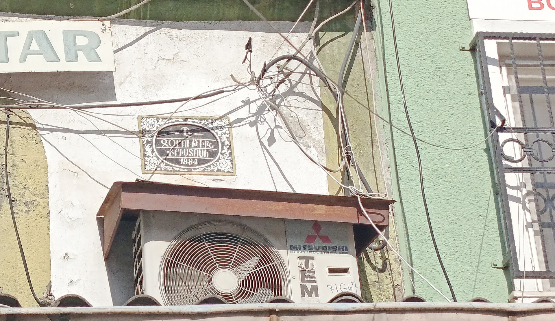 Uzunçarşı